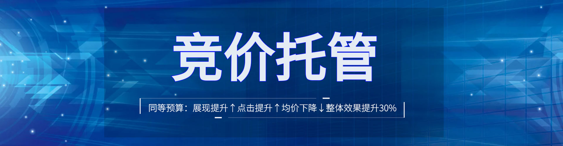 龙湾谷歌sem
