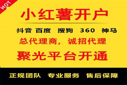 百度竞价公司成功案例：如何提高转化率？